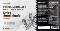 Dried Small Squid (250g)
