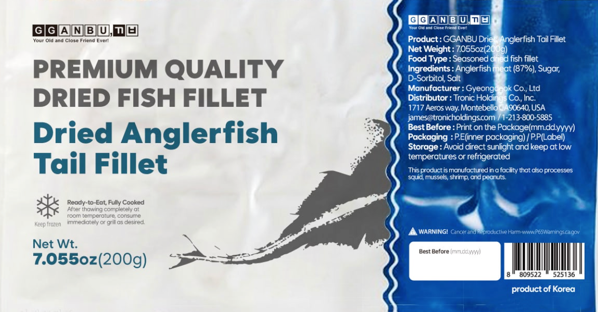 치얼스~! 프리미엄 건어물 셋트 🍺