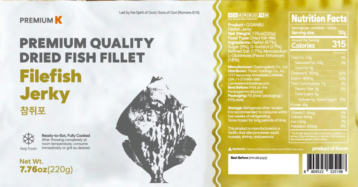 치얼스~! 프리미엄 건어물 셋트 🍺