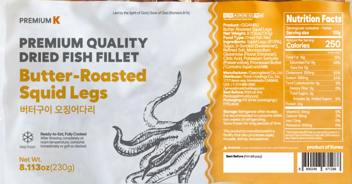 치얼스~! 프리미엄 건어물 셋트 🍺