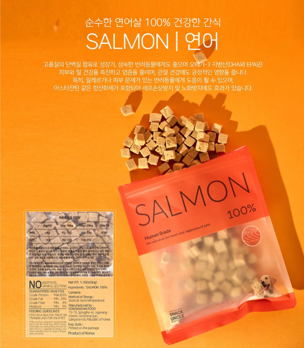 [Snack Uncle] Happy Dog Variety Treat Set (5 flavors) 🐶