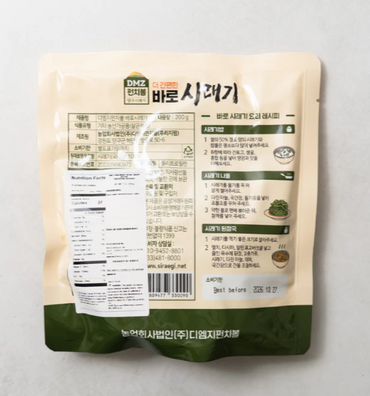 Extra Convenient BARO Siraegi (200g)