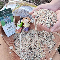 [Minjimom]8 Whole Grain Rice Mix (1kg)