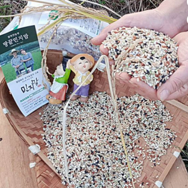 [Minjimom]8 Whole Grain Rice Mix (1kg)