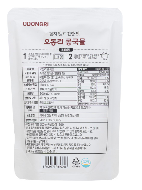 [한마당] 파주장단 오동리 콩국물 (300g)