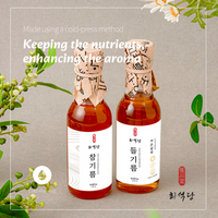 清香紫苏籽油／芝麻油（韩国产）