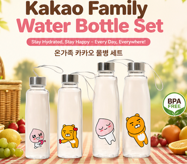 Kakao Family Water Bottle Set ( 2 Slim Bottle + 2 Large Water Bottle)