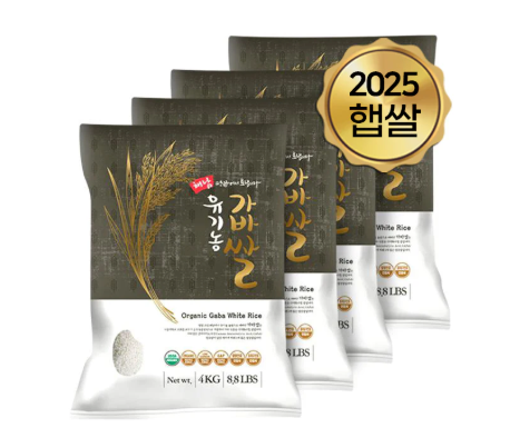 <Free Shipping> Haenam Organic White Rice with GABA (4kg) * 4packs