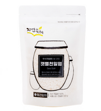 Mudflat Sea Salt (500g)