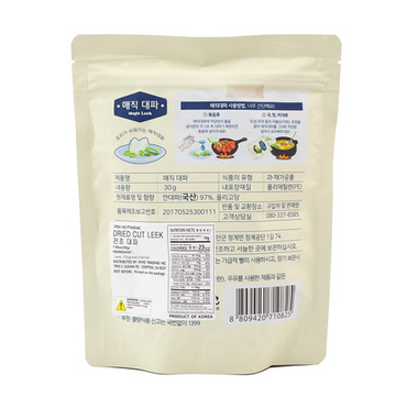 Magic Leek 30g