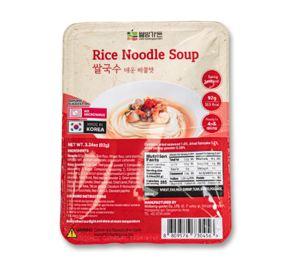 [Wellbeing Garden] Square Rice Noodles – Spicy Seafood Flavor (92g)