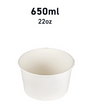 [Paper Food Container]Diameter 125mm - 520ml, 17oz / 650ml, 22oz