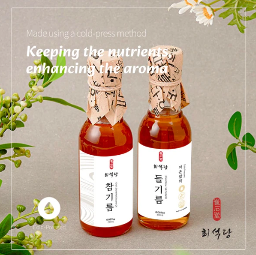 [최석당] 프리미엄 한국산 저온압착 들기름 (180ml)