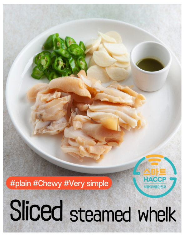 Sliced Steamed Wild-Caught Whelk (100g)