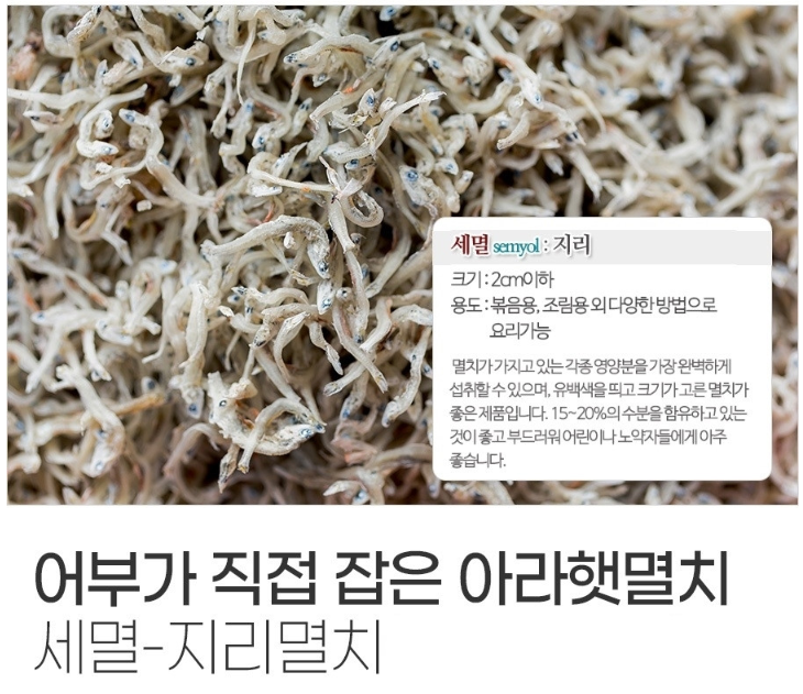 Dried Baby Anchovies (500g)