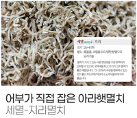 Dried Baby Anchovies (500g)