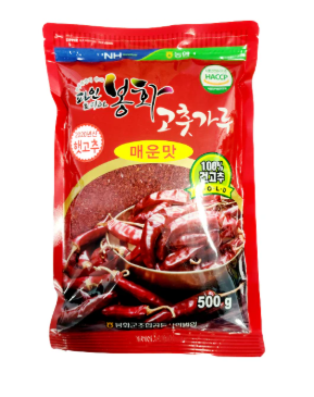 Red Pepper powder_Spicy (17.64oz)