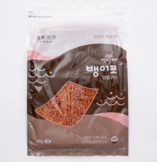 Sweet & Spicy Grilled Dried Whitebait Fillet (2.12oz)