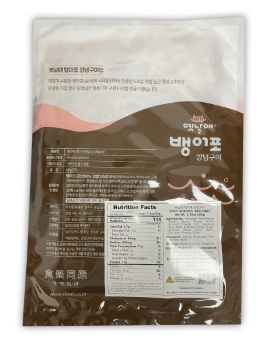 Sweet & Spicy Grilled Dried Whitebait Fillet (2.12oz)