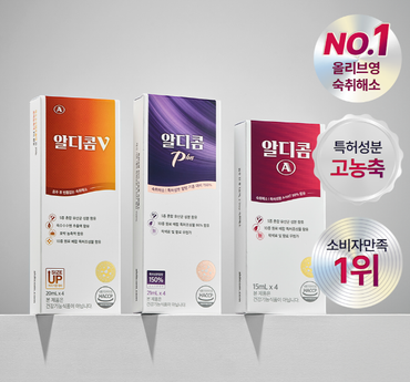 ALDICOM Plus -1 Box ( 5packs )