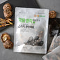 Gukmul Saenggak Clean Taste Soup Stock Pack (20g x 6 Sachets)