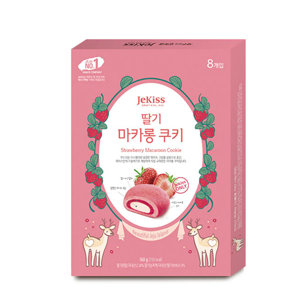 Strawberry Macaron Cookies (20g x 8 Pieces)
