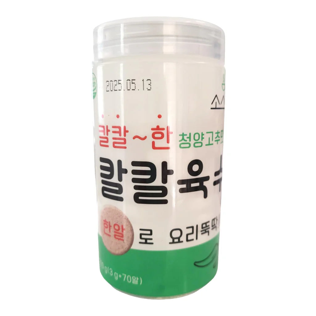 Sosrak 100-Year Broth Stock Cubes, Spicy Broth (210g) (70 Cubes)