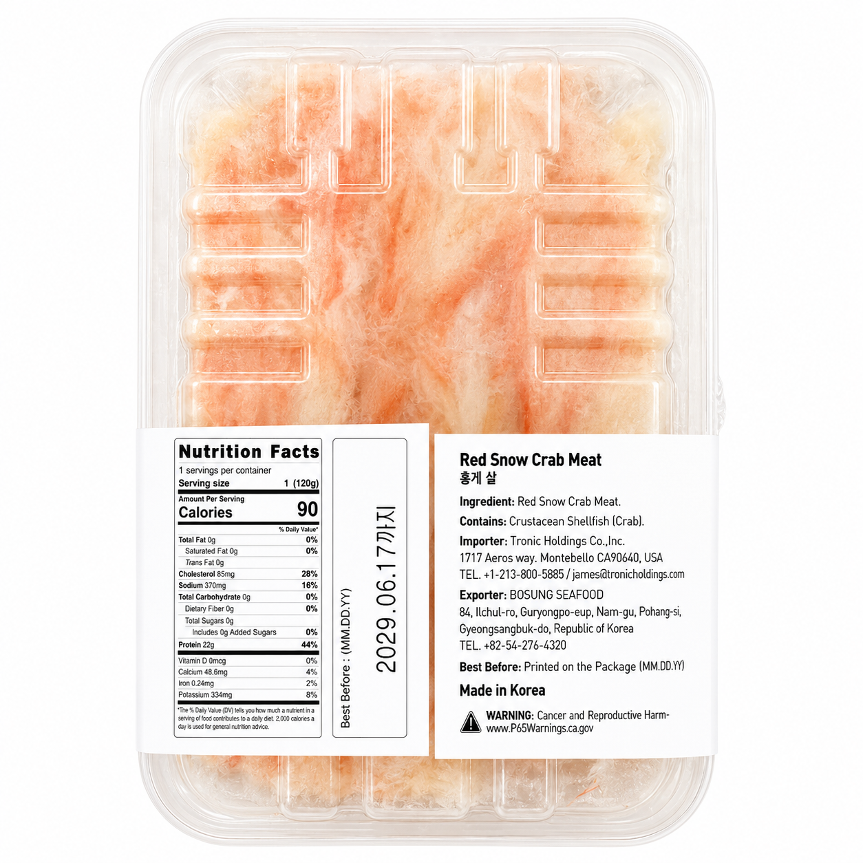 한국산 프리미엄 홍게살 (120g)