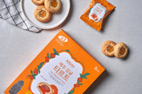 Jeju Tangerine Tart (28g x 8 Pieces)