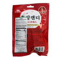 Goryeo Korean Red Ginseng Candy (80g)