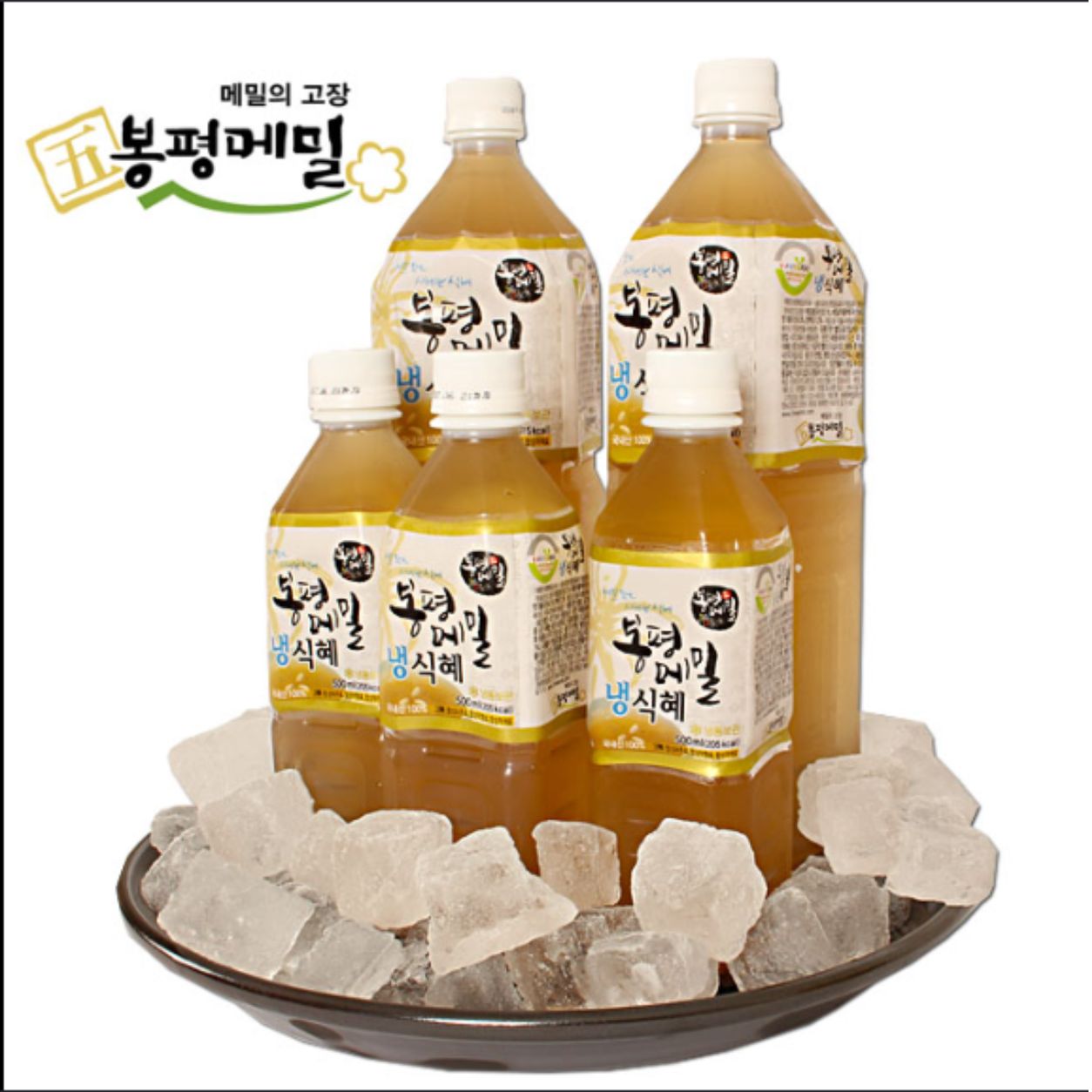 봉평 메밀 냉식혜 (1.5L)