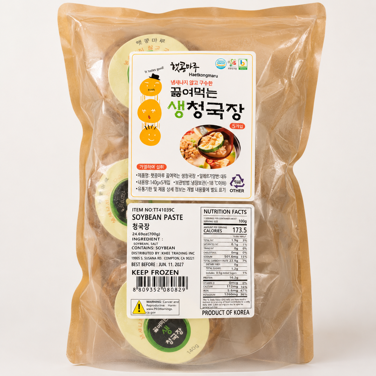 韩式清麴酱（需加热烹煮）(140克 × 5包，700克)