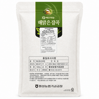 [Baekro Village]Korean Black Soybeans 500g