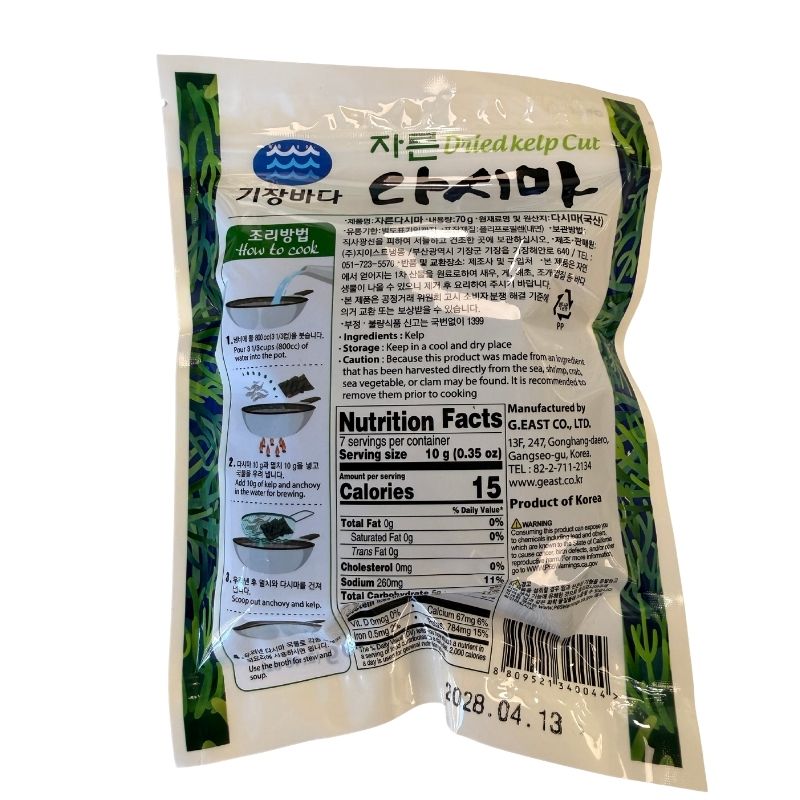 [Gijang Bada] Cut Dried Kelp 70g