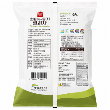 糙米锅巴米饼
