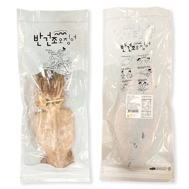 Golden Hill Semi-Dried Squid – 5 Pieces