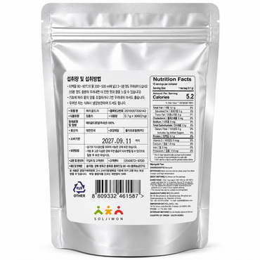 [Soljiwon] Marigold Tea (0.7g × 30 Tea Bags, 21g)