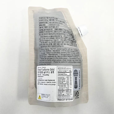 Wando Seafoods – Rice Cooking Seaweed (Tot) 200g