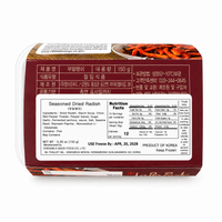 [청아굿푸드]무말랭이 - 150g
