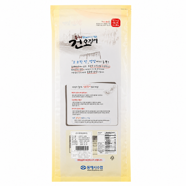 [Suhyup]East Sea Dried Squid (250g)