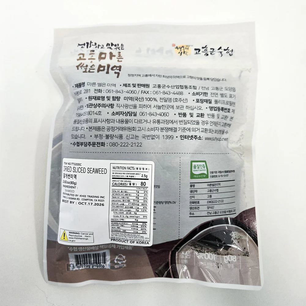 Goheung Suhyup Chopped Dried Seaweed 80g