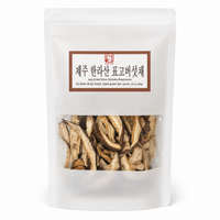 Jeju Hallasan Sliced Shiitake Mushrooms (50g, 1.76oz)