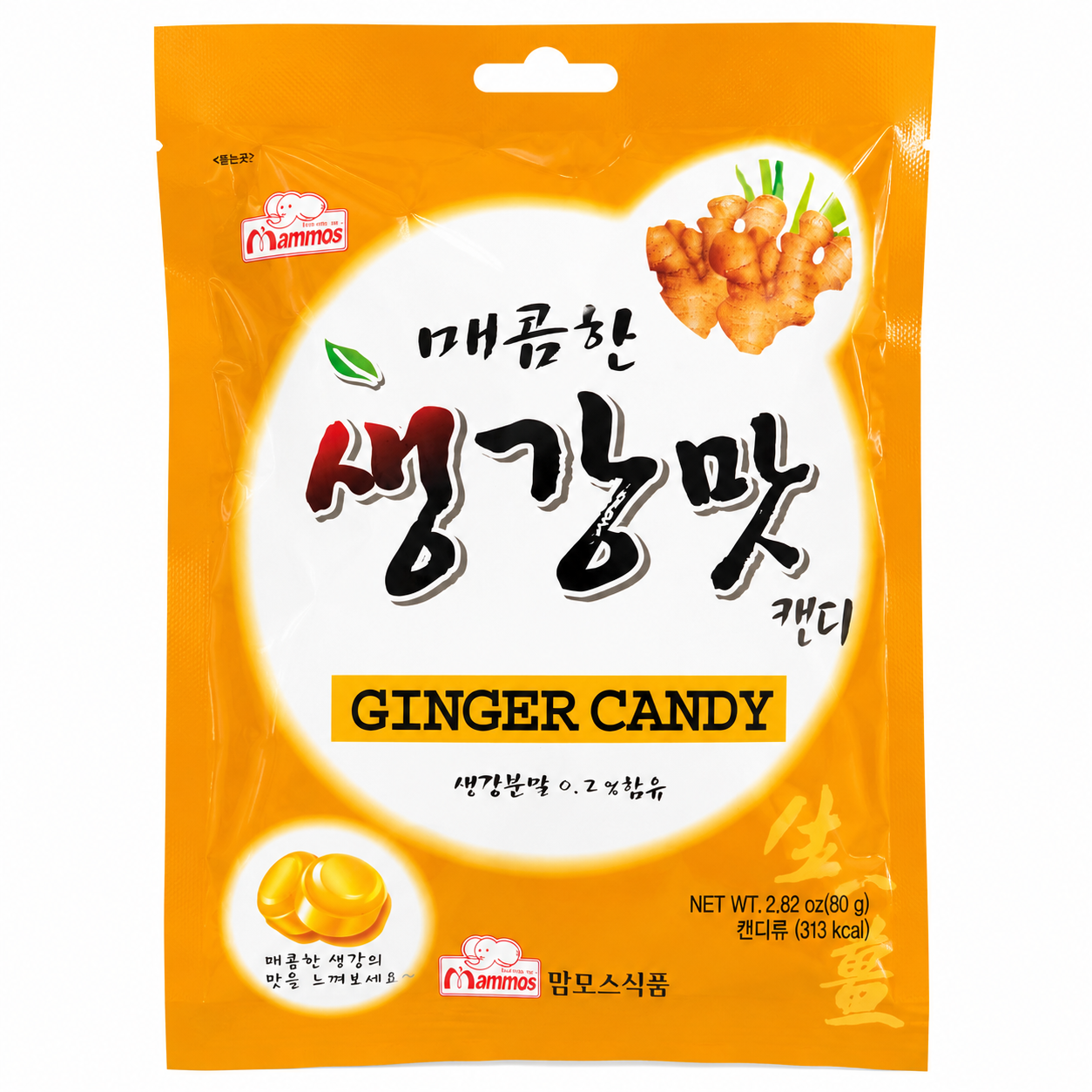 Spicy Ginger Candy (80g)
