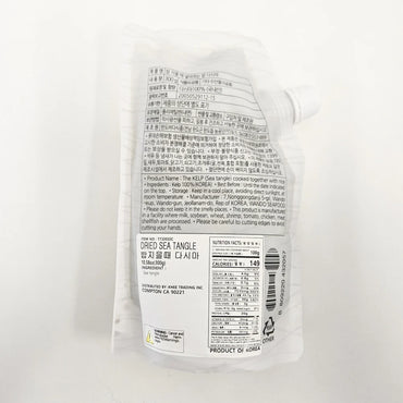 Rice-Cooking Kelp (300g)