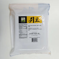 Seasoned Dried Filefish (340g)