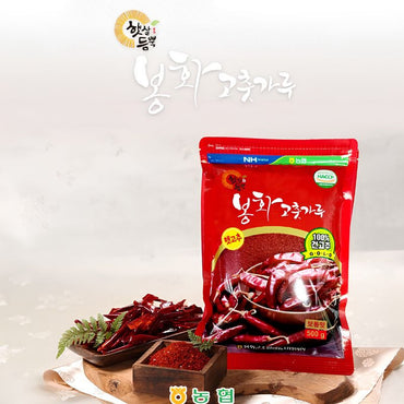 [Bonghwa] Red Pepper powder - Mild (500g, 17.64oz)
