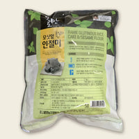 Mosi Leaf & Black Sesame Glutinous Rice Injeolmi (Korean Rice Cake) 1kg