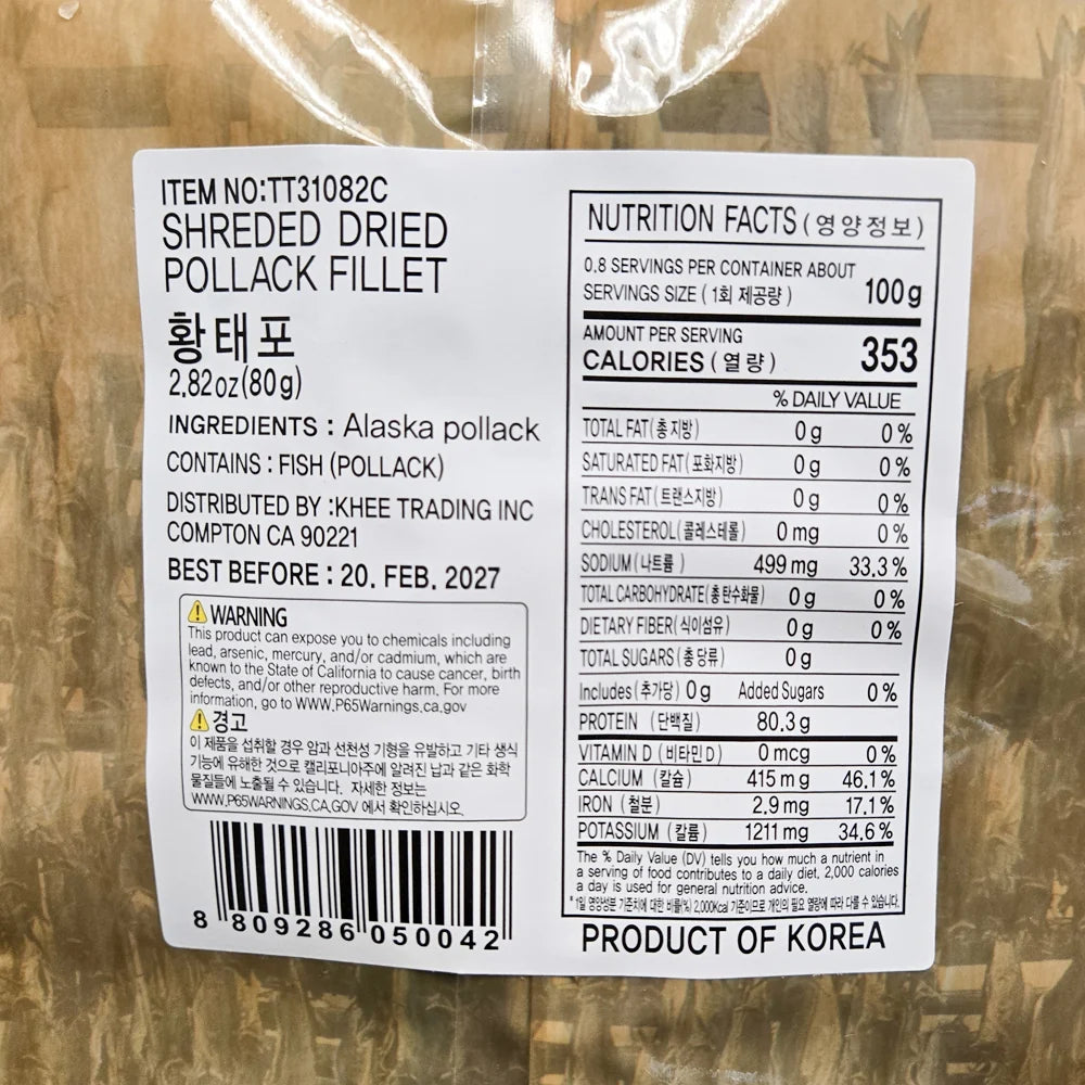 【Golden Hill】严冬干制明太鱼片（1条，80g，2.82 oz）