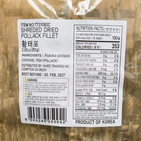 【Golden Hill】严冬干制明太鱼片（1条，80g，2.82 oz）