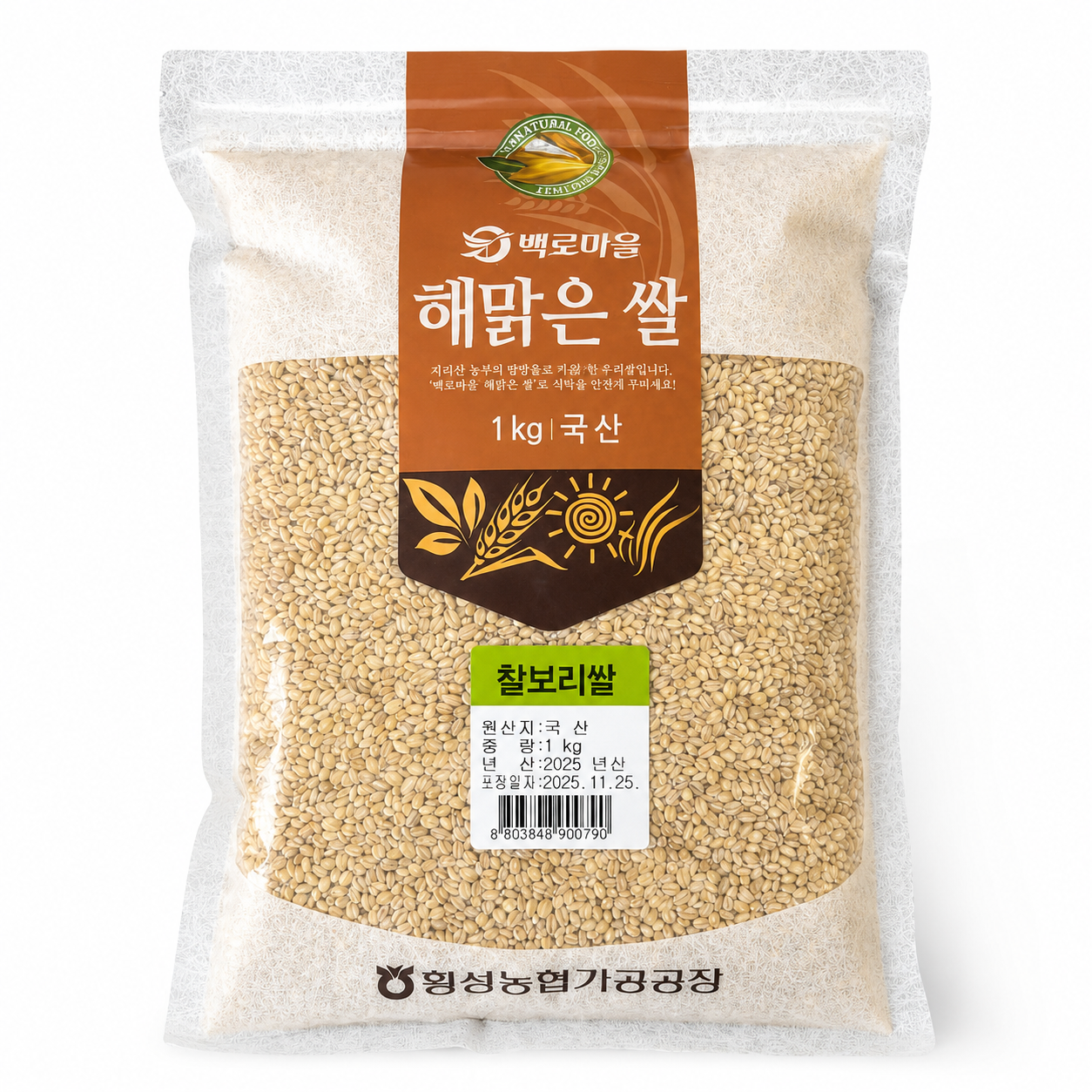 [백로마을] 찰보리쌀 1kg 